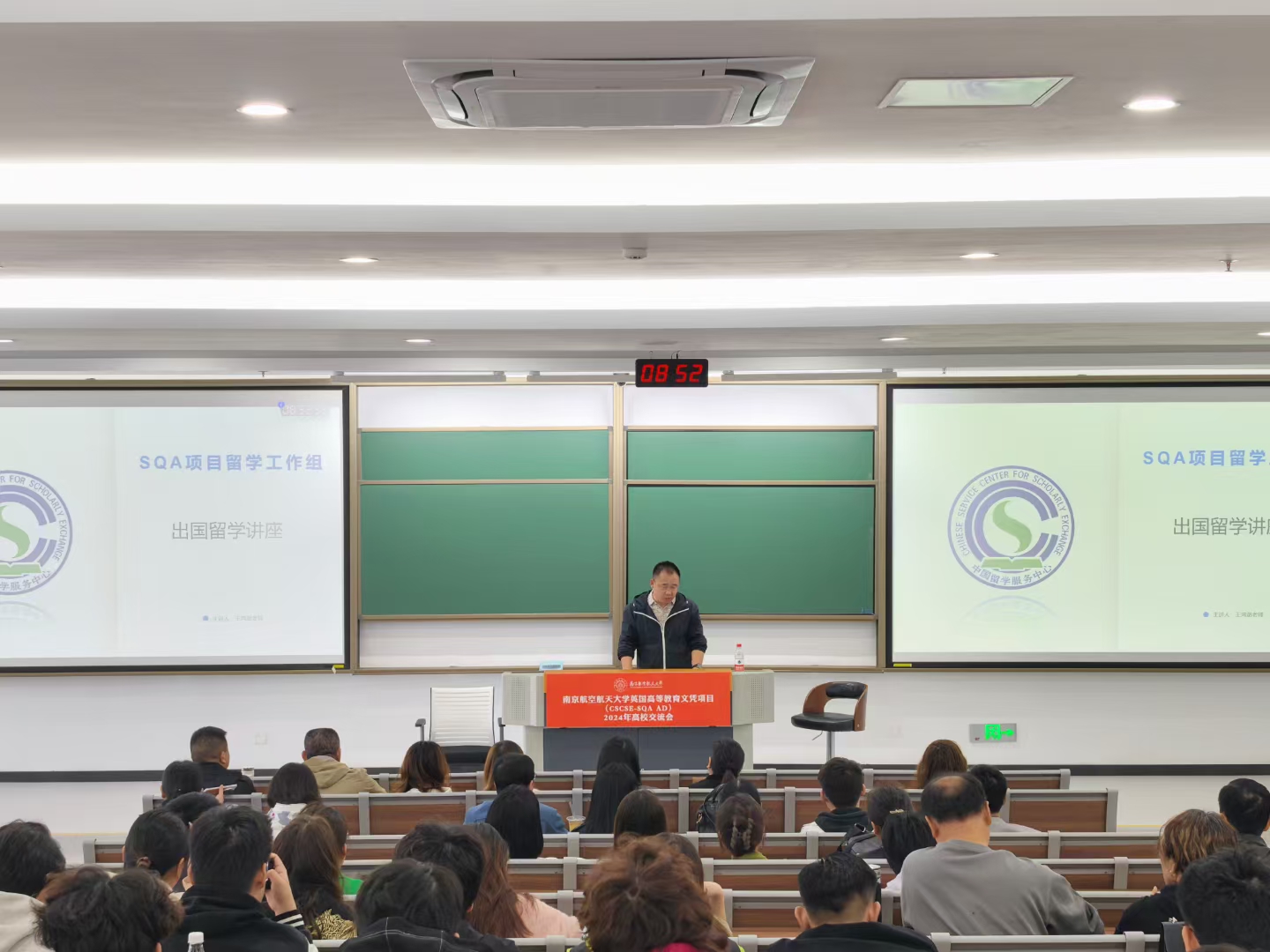 克拉玛依商务信息技术